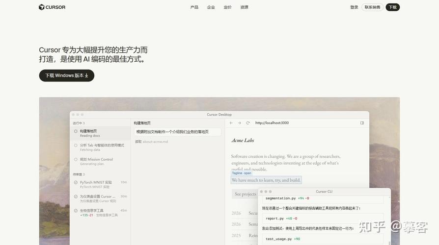2. Cursor(AI原生编辑器,专为AI编程设计)示意图