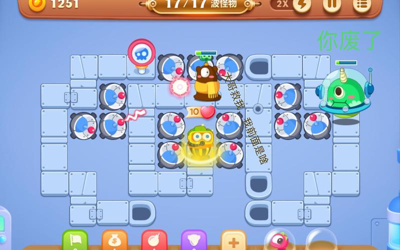 gameplay