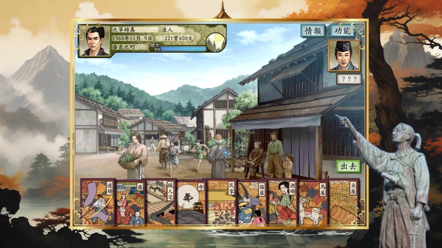 gameplay