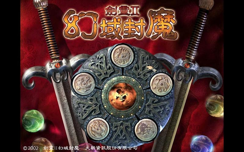 惊了！玩《剑灵2幻域封魔》，我竟体验了一场仙侠“过山车”