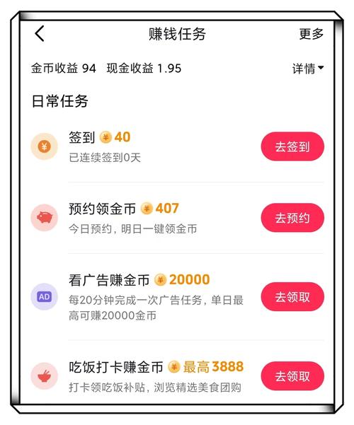 手把手教你注册抖音、小红书、百家号等赚钱平台