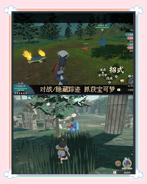 gameplay