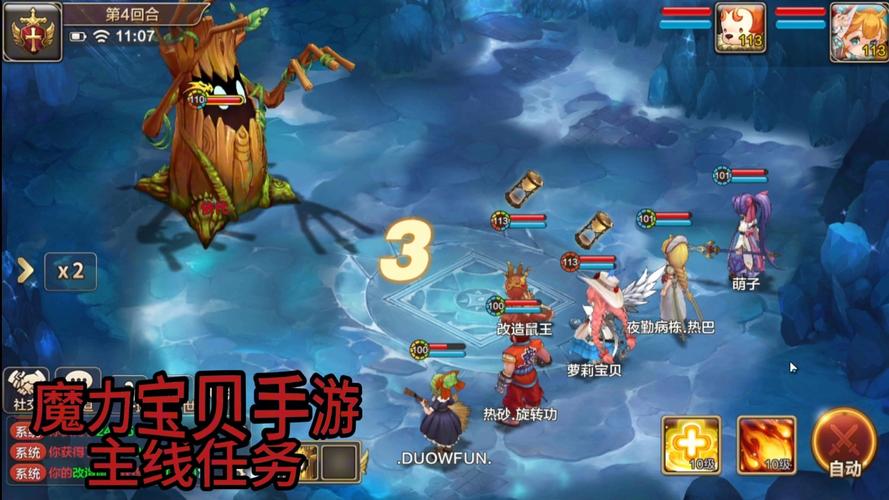 gameplay