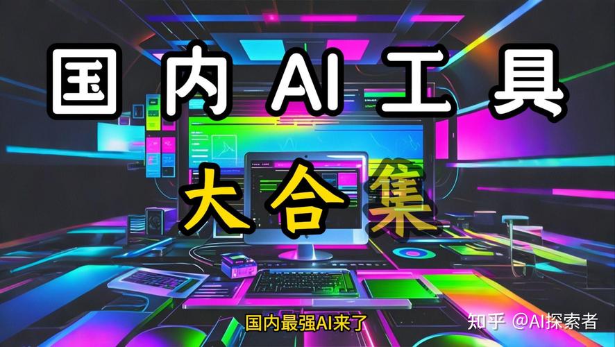 打破高科技滤镜：AI 就是个听话的工具，人人都能使用