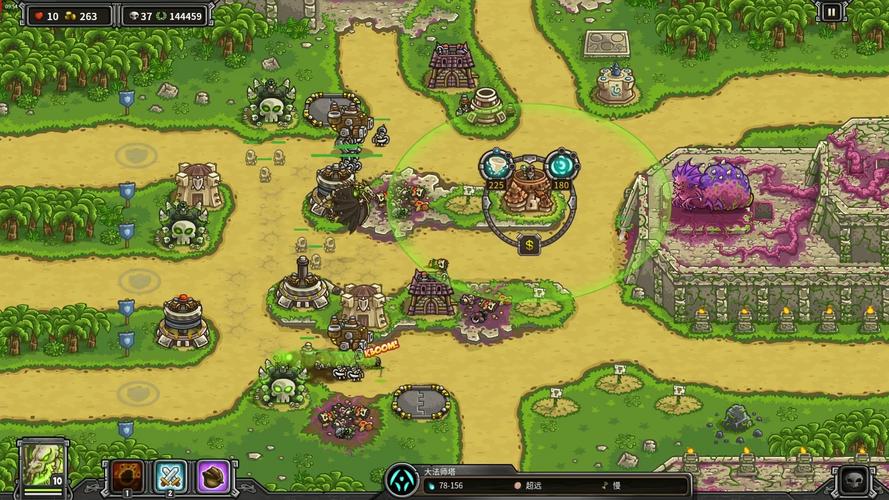 gameplay