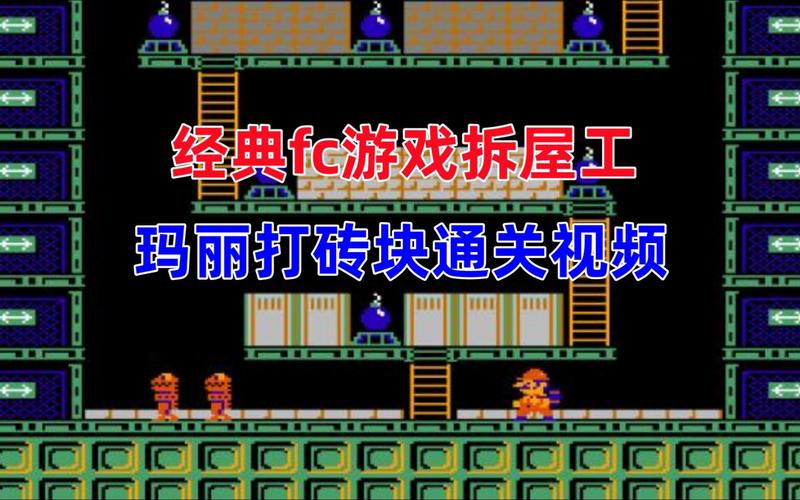 gameplay