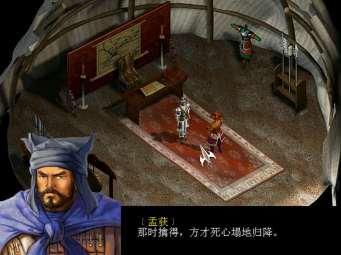 gameplay