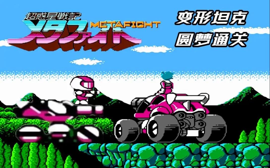 gameplay