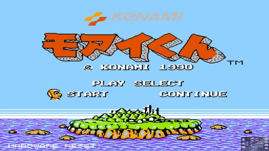 gameplay