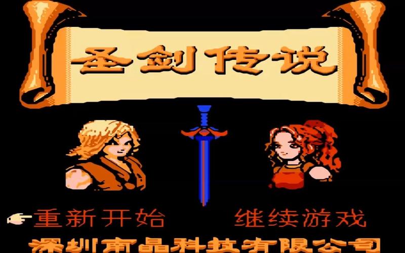 gameplay