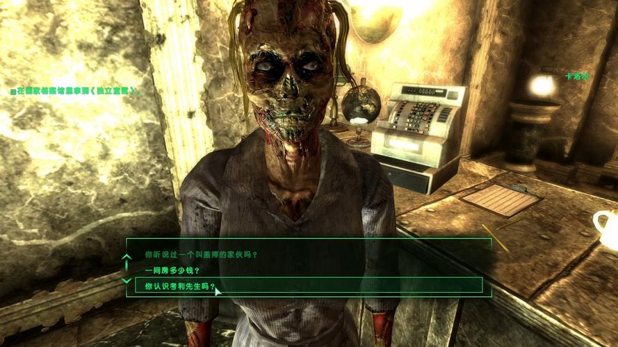 gameplay