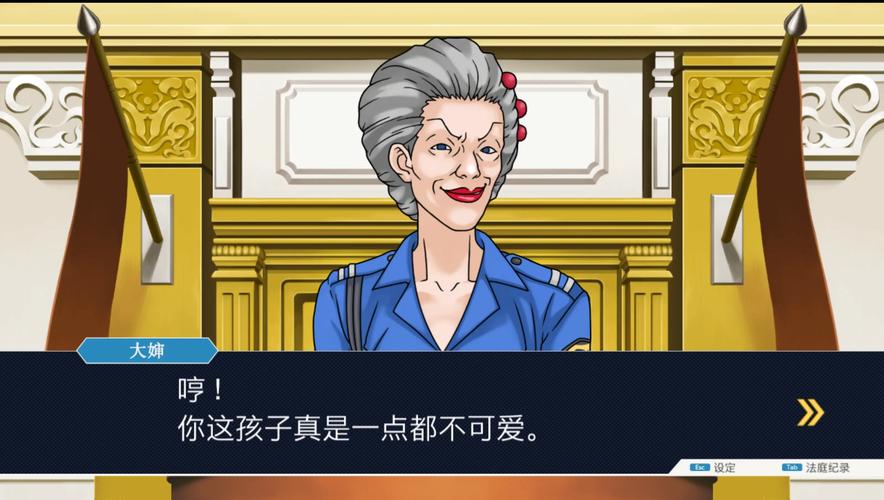 gameplay