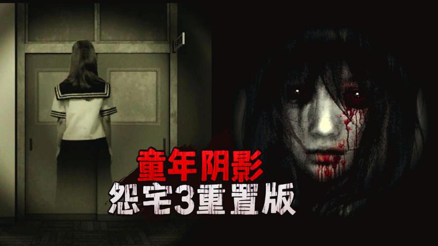 gameplay