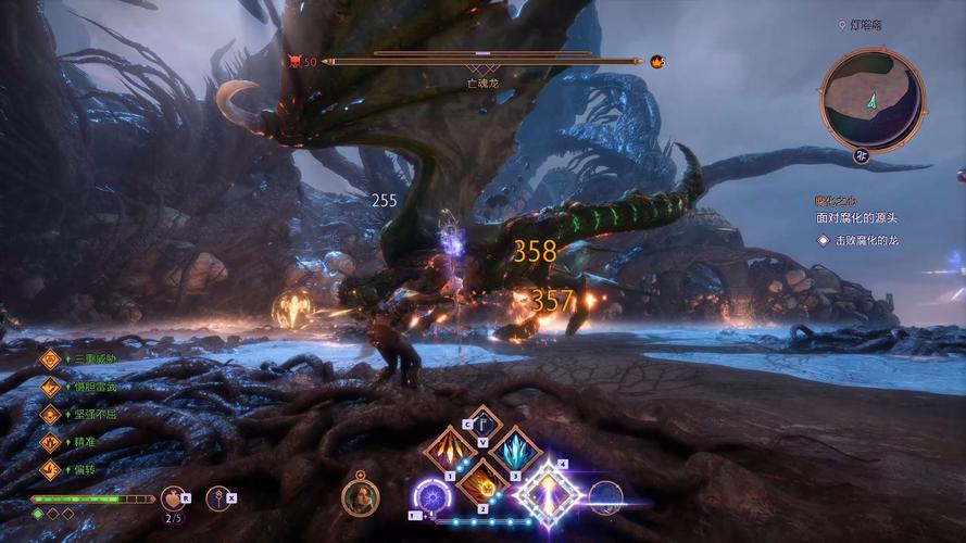 gameplay
