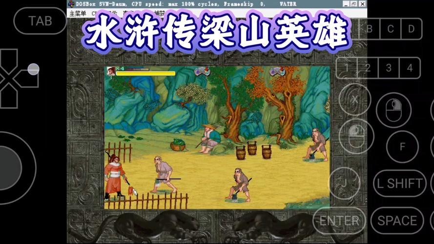gameplay