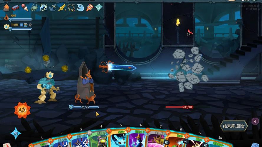 gameplay