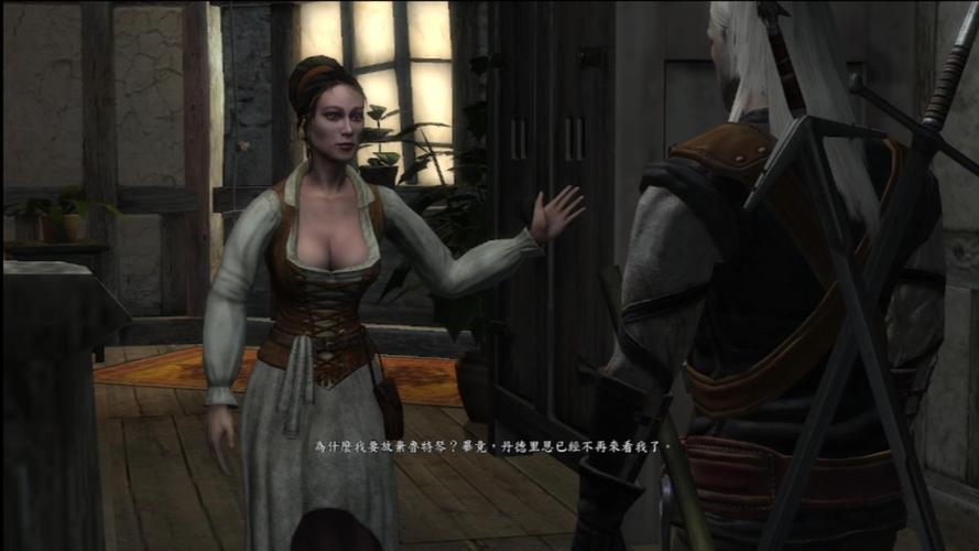 gameplay