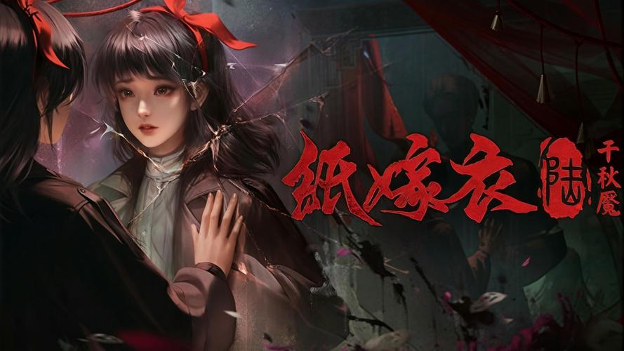 gameplay