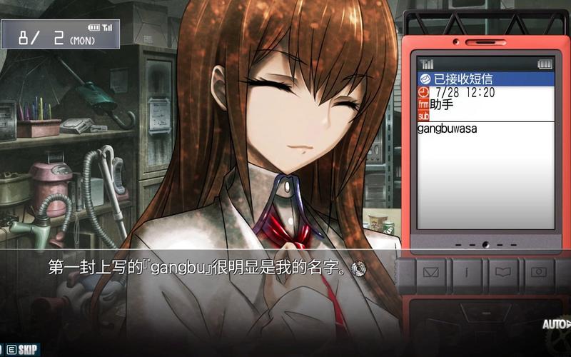 gameplay