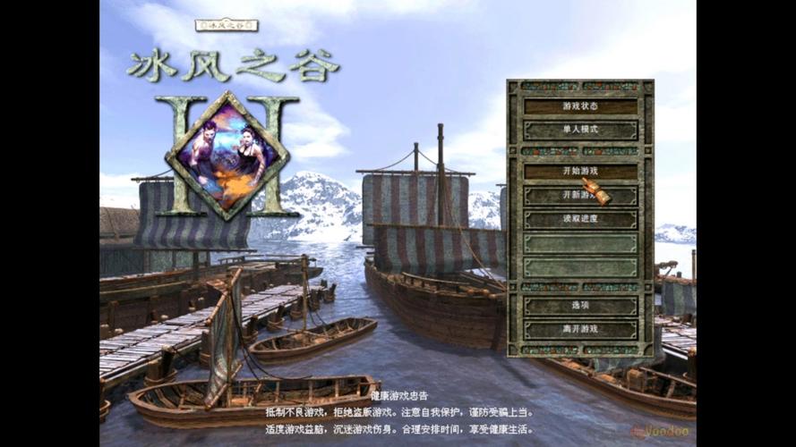 gameplay