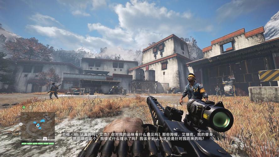gameplay