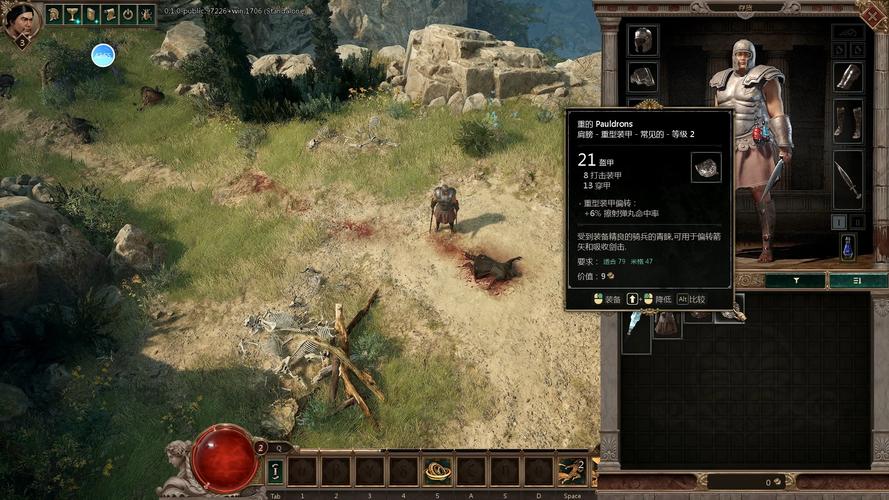 gameplay