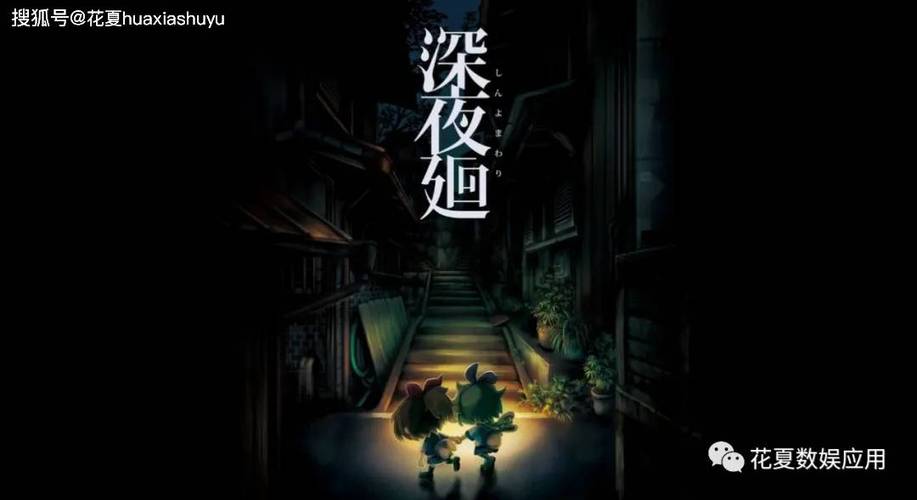 gameplay