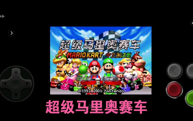 GBA 游戏：超级赛车进阶版：掌上赛车的技术革命