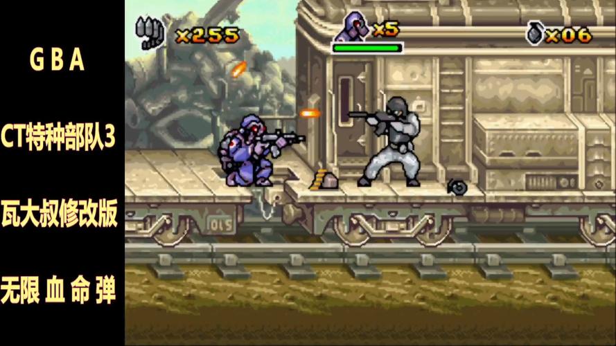 GBA 游戏: CT 特种部队 3 - 那年我们一起在掌机上激战的热血时光