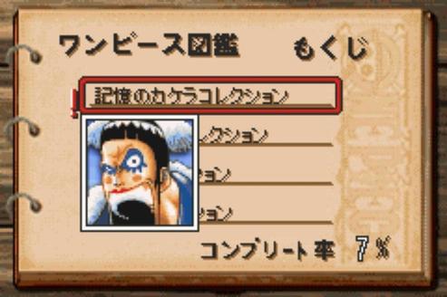 gameplay