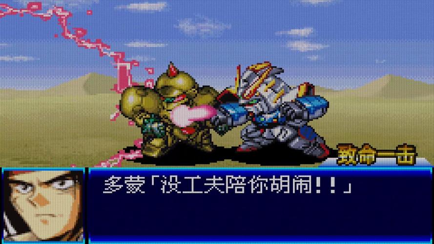 gameplay