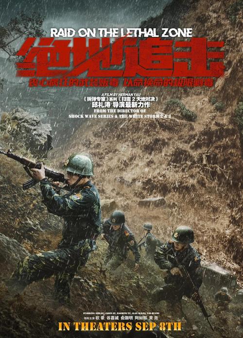 GBA 游戏：绝地追踪 - 这才是掌机游戏的巅峰之作！