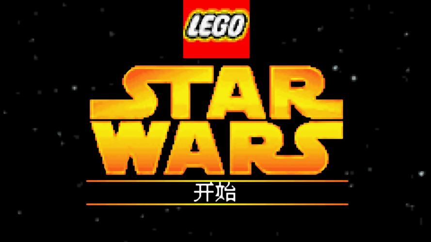 GBA 游戏：乐高星球大战 - 这款18年前的游戏，竟让我笑出猪叫！