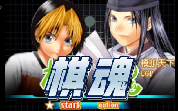 gameplay