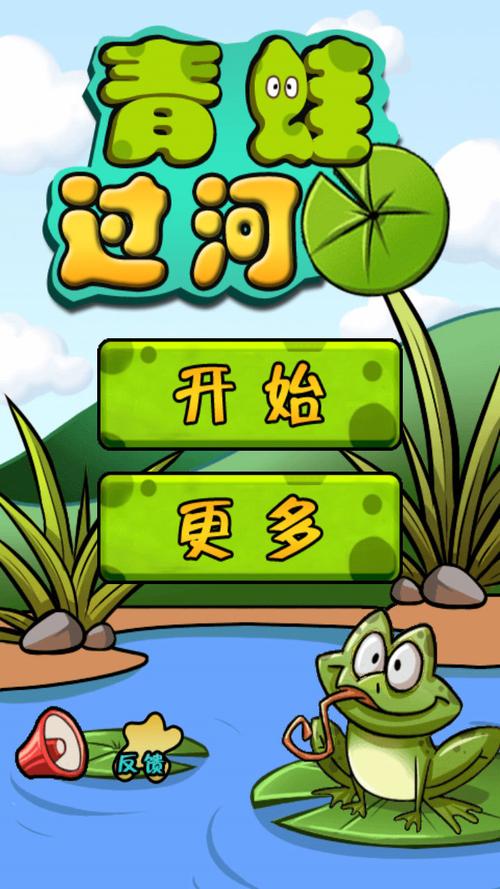 gameplay