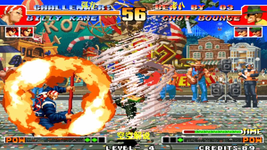 gameplay