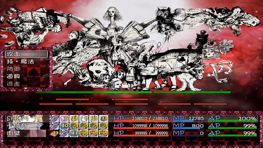 gameplay