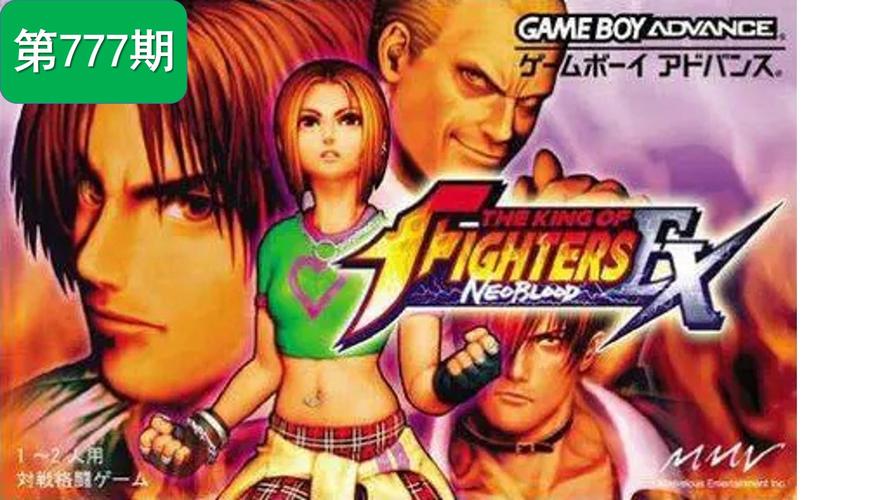 gameplay