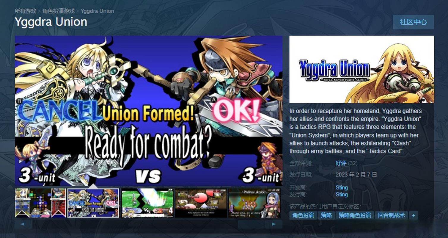 gameplay