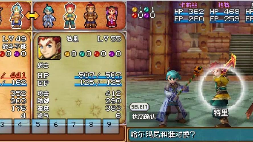 gameplay