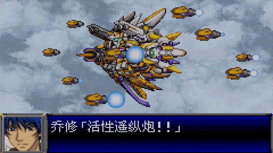 gameplay