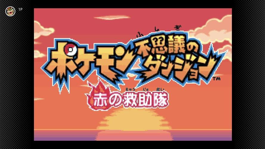 gameplay