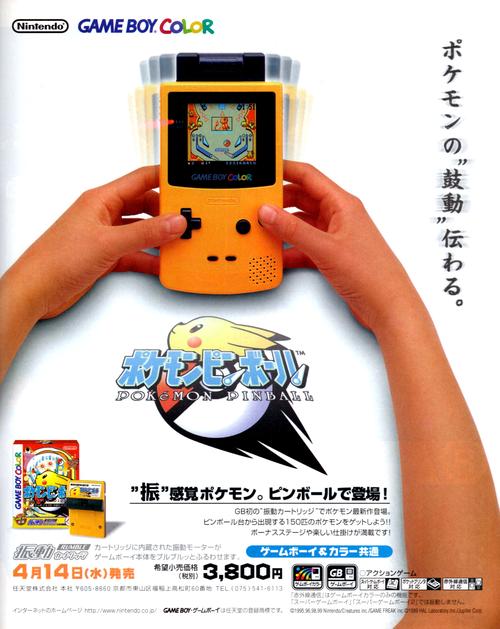 gameplay