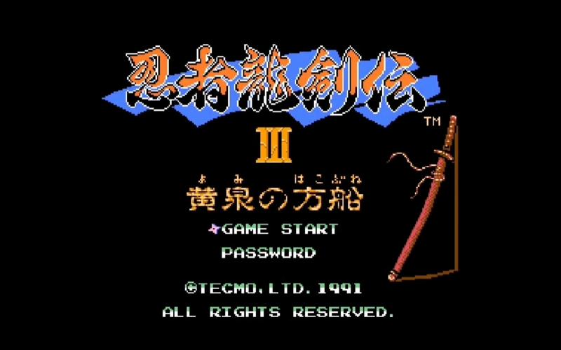 gameplay