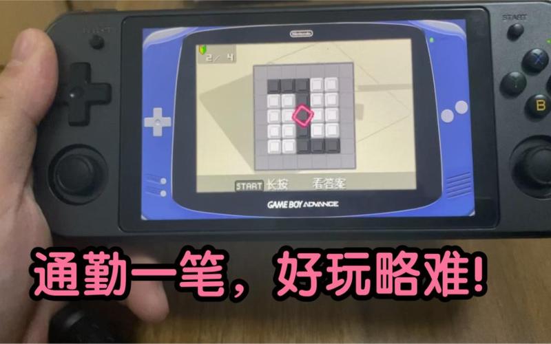 gameplay
