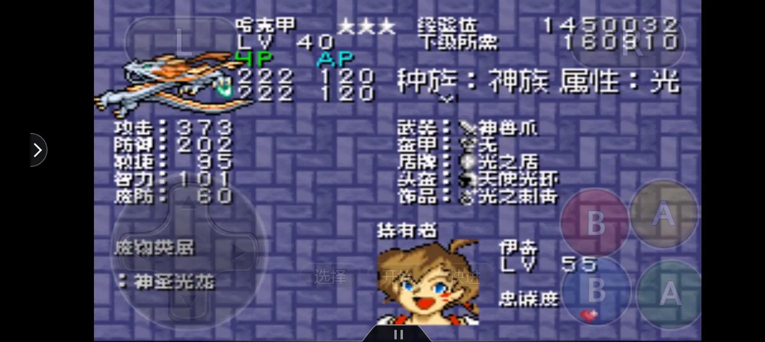 gameplay