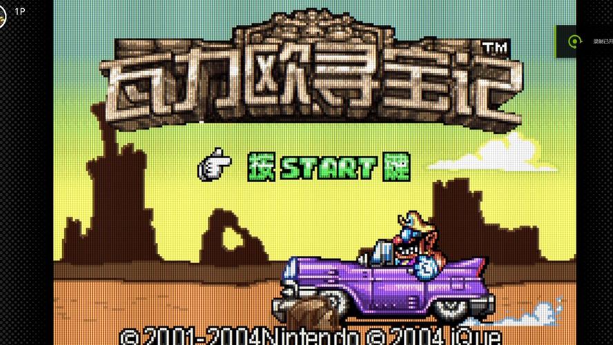 gameplay