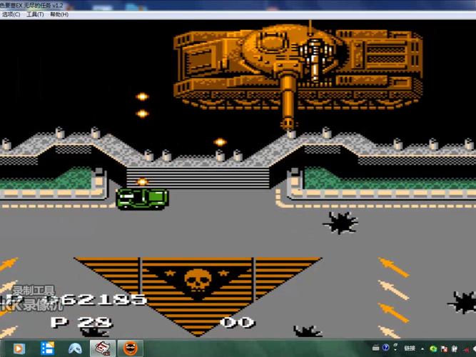 gameplay