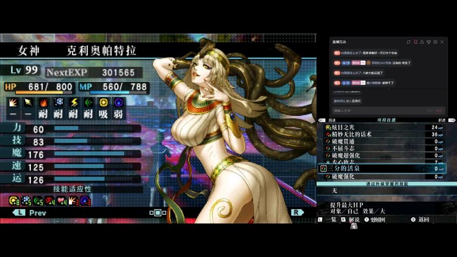 gameplay
