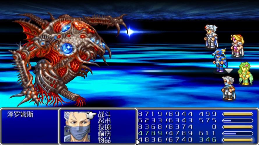 gameplay